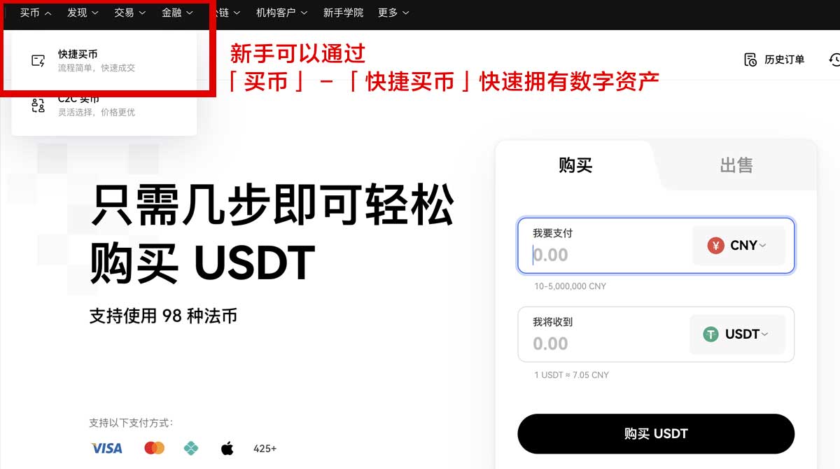 币安ios下载_币安苹果版下载_币安身份验证流程